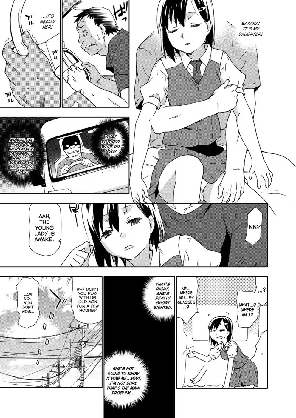 Hentai rape manga